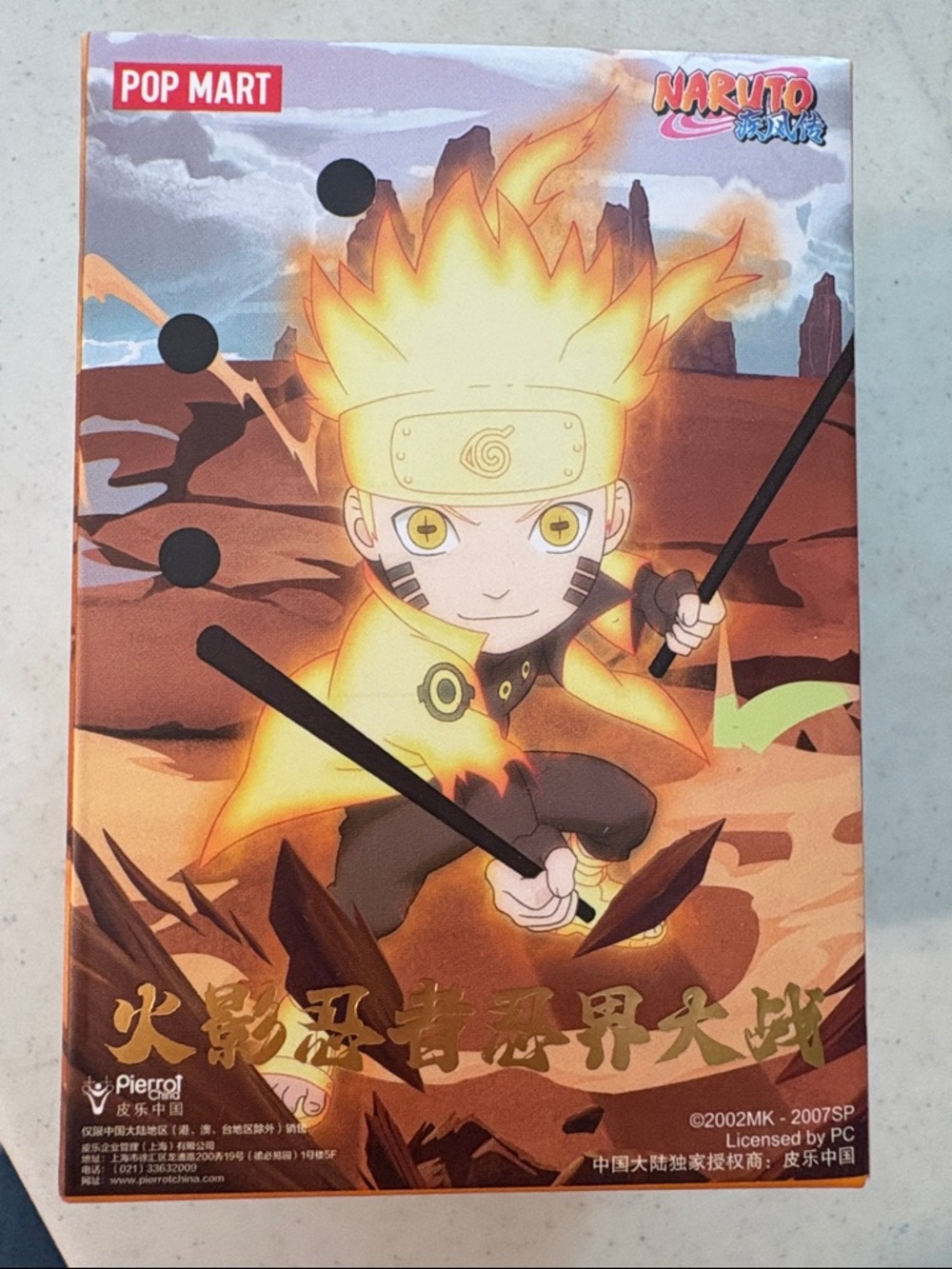 POP MART Naruto Blind Figurine Collectible - BLIND BOX